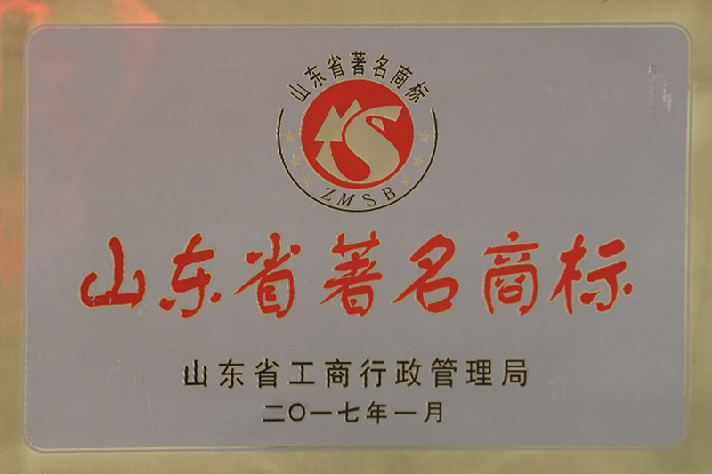 資質(zhì)榮譽(yù)